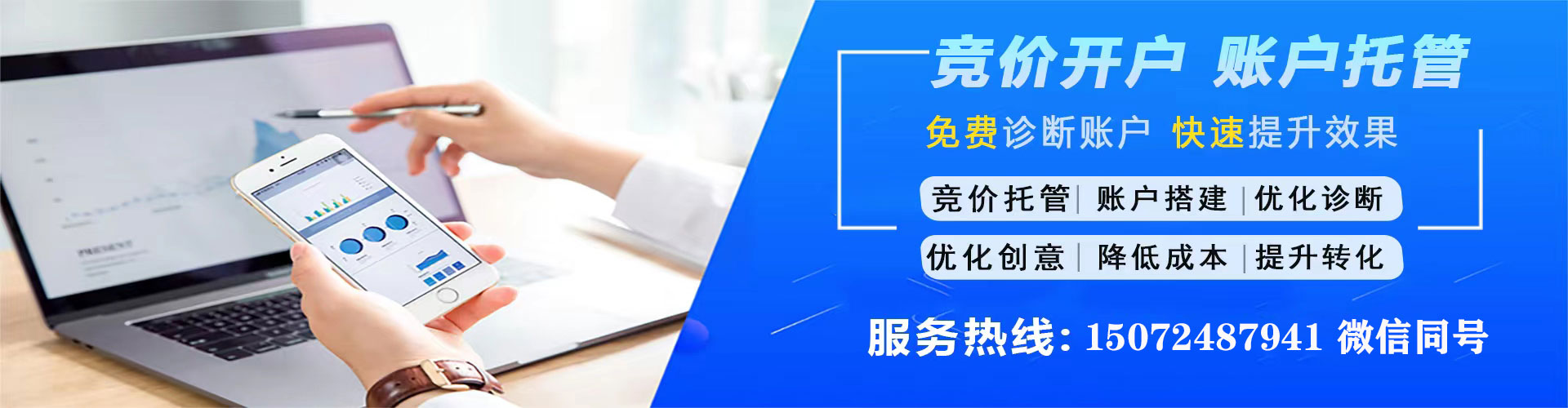 阳原快手信息流