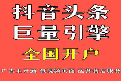 竞价代运营助力SEM推广，实现精准营销