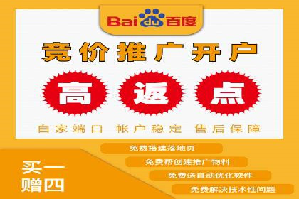 信息流广告开户攻略：多维度案例剖析